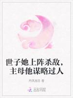 公主太妖娆