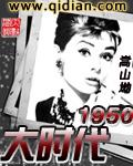 大时代1992完整版国语在线观看