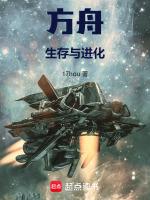 方舟生存与进化1.5跑图升级