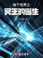 地下世界冥王戒指