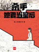 尖叫皇后第二季杀手是谁