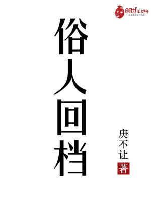 边学道跟9个女主结局