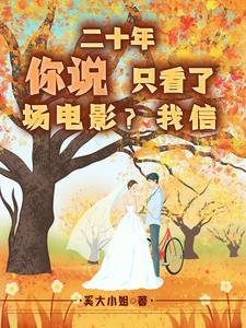 走不出的回忆简谱
