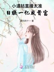 小道姑图片 可爱漫画