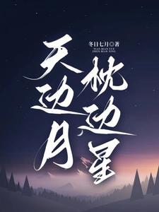 明月落我心相关