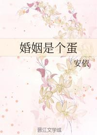 第101个婚姻