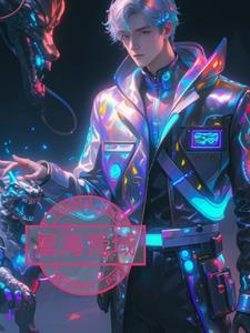 荒海祓行