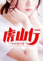虎山行电视剧免费观看