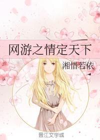 网游之箭定天下