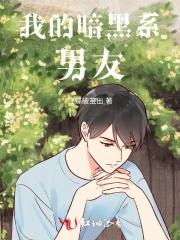 暗黑系男动漫头像