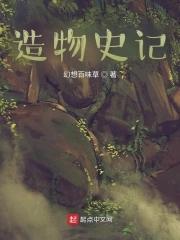 造物者是什么意思