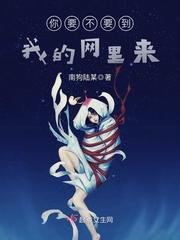 要不我去找你吧