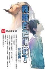 被附体了怎么才能好