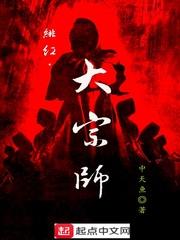 绯红怎么打
