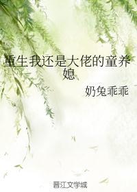重生之后我是大佬