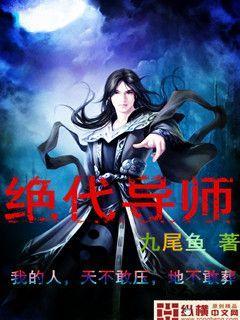 米饭战神陈阳叫什么名字