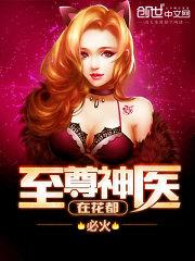 顶级战神陈阳唐婉免费阅读