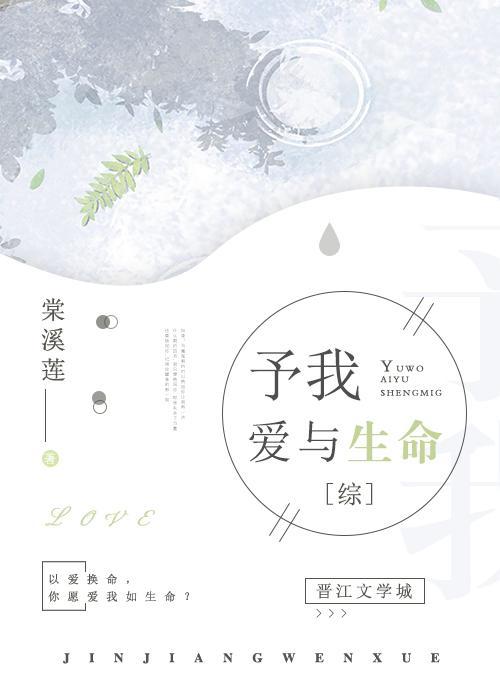 于我和予我的区别