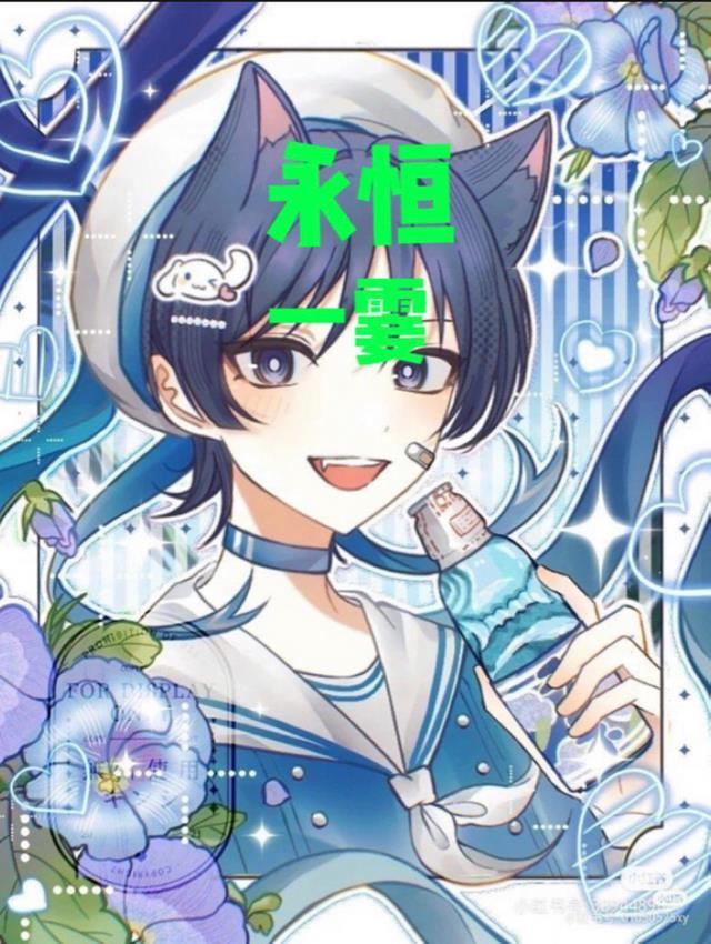 永恒的一秒是什么意思