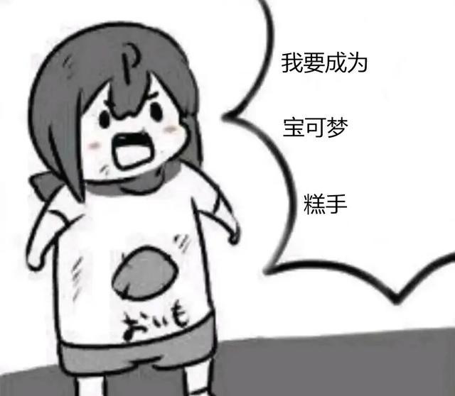我想成为神奇宝贝大师