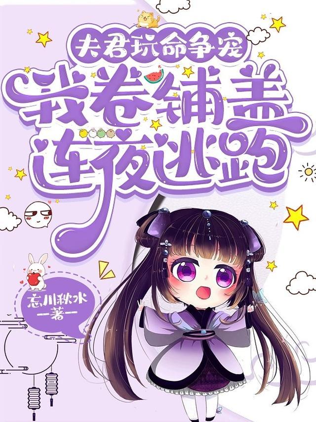 夫君知乎