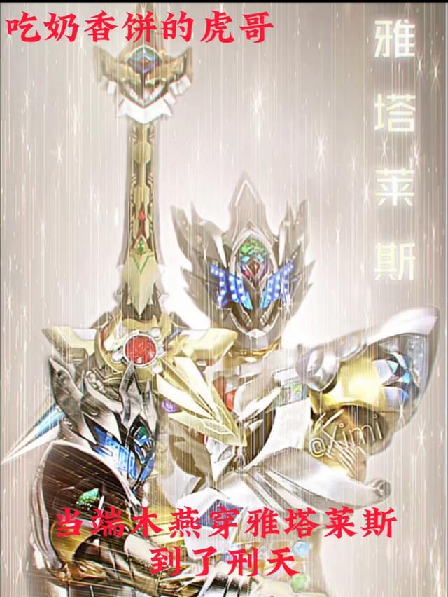 端木燕的真实姓名