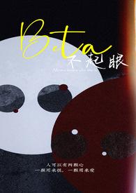 不起眼女主角