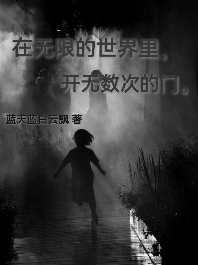 当个假面骑士