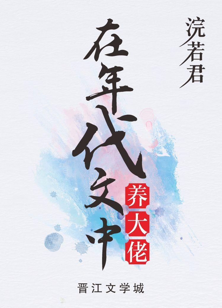 军嫂养儿记
