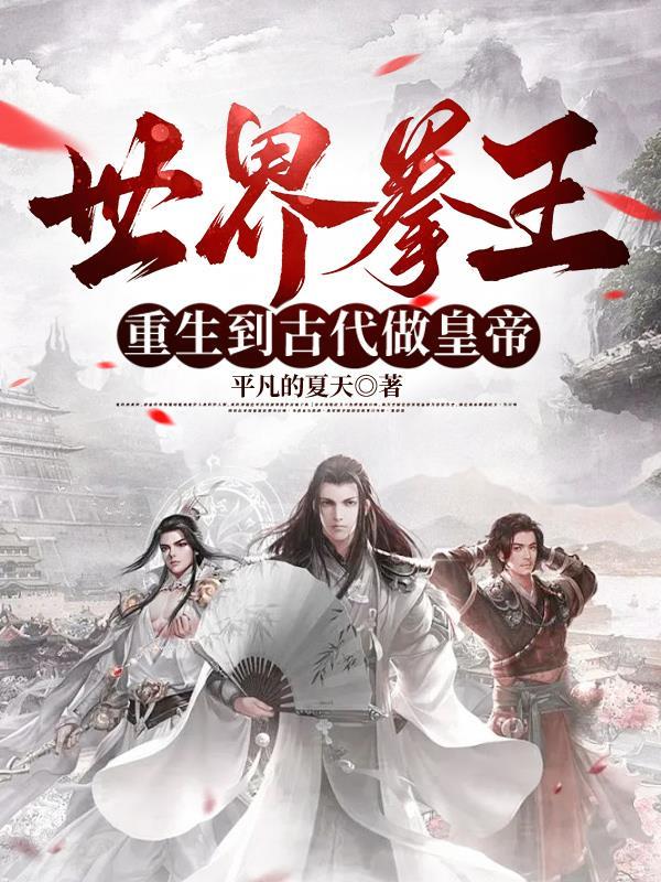 拳王的