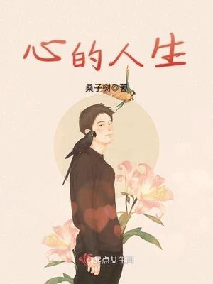 人生就在哪里!