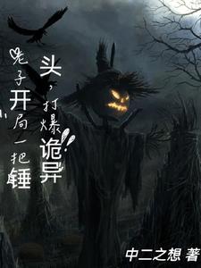 老子就是要开炮打掉他的嚣张气焰是什么电视剧