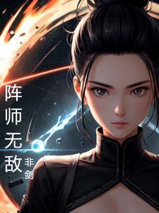 杀师无敌