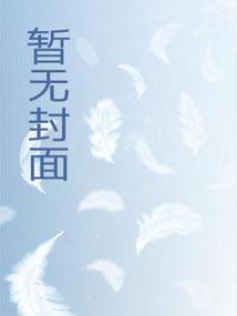 从神京城隍开始 曲寄心中意