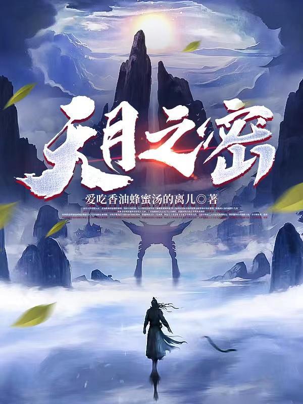 天照月读
