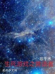 生死游戏印度片