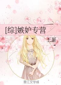 嫉妒bymomo