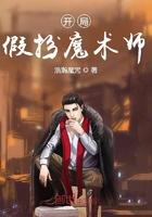 开局假扮自己是鬼