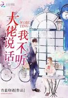 大佬怎么不说话