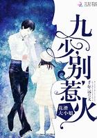 花滑 九儿