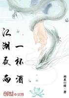 江湖夜雨一杯酒吴江诗词