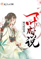 成语一叶