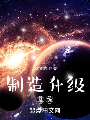 制造业怎么升级