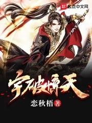 惊天破票房