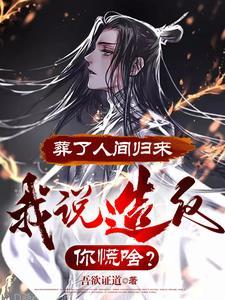 与师门格格不入[穿书