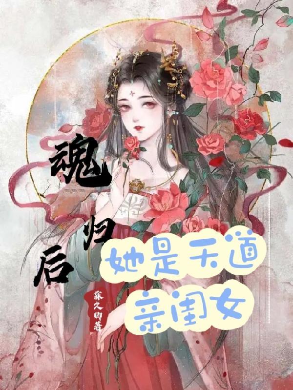 哪个第一章是傻子
