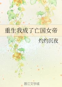 陛下也不想这样筒介