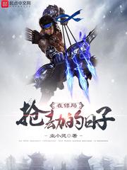镖局有钱吗