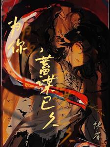 为你千千万万遍原文图片