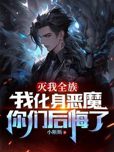 我有七个无敌师父329